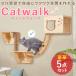  cat step wall attaching 5 point cat stair wooden handmade scaffold wall house bed cat for cat walk wooden cat for step 