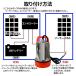 �����|���v �����|���v 12V �\�[���[ �g��8�� 25mm �a �\�[���[�p�l�� ���z�������|���v �d���s�v ��� ���� ������˃|���v �r���|���v �E�H�[�^�[�|���v 100L �֘A�摜3