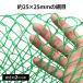 �h���l�b�g 5m 10m �싅 �o�X�P �T�b�J�[ �S���t �� ���� �싅�l�b�g �O��t�F���X�l�b�g �o�b�N�l�b�g �z�[�������l�b�g �o�b�e�B���O�l�b�g �O���[���l�b�g �֘A�摜2