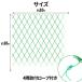 �h���l�b�g 5m 10m �싅 �o�X�P �T�b�J�[ �S���t �� ���� �싅�l�b�g �O��t�F���X�l�b�g �o�b�N�l�b�g �z�[�������l�b�g �o�b�e�B���O�l�b�g �O���[���l�b�g �֘A�摜5