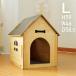  kennel interior stylish storage small size dog medium sized dog wood grain dog dog . protection against cold 
