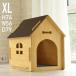  kennel interior stylish storage small size dog medium sized dog wood grain dog dog . protection against cold 