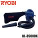 ֥  ϥѥ BL-3500DX 682707A 硼  RYOBI ֥Х塼    е  ֥