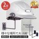  helmet holder ornament storage helmet stand bike helmet stand hat maintenance stand road bike helmet full-face 