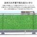 �K�[�f���t�F���X 1m�~3m 1m�~5m �ډB�� �ډB���t�F���X �O���[���J�[�e�� ���[�t���e�B�X ������� �t�F���X �� ���悯 �� �x�����_�ډB�� �֘A�摜2