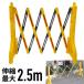 �o���P�[�h �L�k�o���P�[�h �H������ ���O �o���P�[�h�t�F���X �L�k ��24cm�`2.5m �H���p �L�k�t�F���X �܂肽���� ���S�� �o���A �K�[�h �v���X�`�b�N ���H��