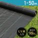 �h���V�[�g 1m�~50m UV�ܓ��� �l�H�� �G�� �Ő� DIY �� �� �G���V�[�g ���[�� �G���h�~�V�[�g ���� �� �V�[�g ���� �G���쏜 �G��