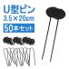 �h���V�[�g �s�� 20cm 50�{ U�^�s�� U���s�� �Œ�s�� �_�ƃV�[�g �r�j�[���}���` �������s�� �w�A�s���Y �����V�[�g �Œ�p�s��