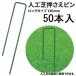 �l�H�� �������s�� �s�� �����O 18cm 14cm 50�{ �R�̎��s�� U���s�� �Œ�s�� �_�ƃV�[�g �r�j�[���}���` �������s�� �w�A�s���Y
