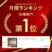�ᒠ �݂艺�� �唻 ���� 6�� �����S�� �o�����t�� �V�W �e���g ��^ ���X�L�[�g�l�b�g �x�r�[ �ᒠ ������ �A�E�g�h�A �L�����v ���J�f �h���l�b�g ���� ���O �֘A�摜1