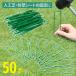�h���V�[�g �s�� 50�{ 15cm �Œ�s�� �����V�[�g �Œ�p �Œ� �l�H�� �������s�� �������s�� �R�^�s�� �w�A�s���Y ���|�V�[�g