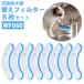  automatic waterer filter 8 pieces set WF060 waterer cat dog pet pet water 1.8L for high capacity activated charcoal filter super quiet sound water exclusive use filter 