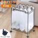  dust Wagon minute another 3 minute another 4 minute another with casters .30L waste basket garbage bag stand garbage bag holder kitchen carrier bags slim movement stylish minute another dust Wagon 