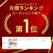 �K�[�f���V���N ������ ���O ������� �K�[�f�� �X�e�����X�V���N �X�e�����X������ ���^ �V���N �A�E�g�h�A �L�b�`���J�[ �L�����s���O�J�[ BBQ �֘A�摜1