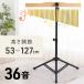  tree chime 36 sound chime musical instruments bar chime stand attaching percussion instruments Wind chime education intellectual training musical instruments music . Christmas culture festival 