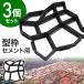 �Z�����g�����K �^�g 3�Z�b�g �^ �Z�����g ���[���h ���^ �Ώ� �Ԓd �� DIY ���� �p�X���C�g