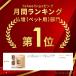 �y�b�g���d ������� �y�b�g�p ���d �~�j ���� �⍜ 5.0�� ���� ���[ BOX �y�b�g �� �L �ʐ^�t���[�� �ʐ^���� �������A���{�b�N�X �֘A�摜1