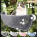  кошка bed кошка гамак bed домашнее животное bed рукоятка mog кошка house окно присоска кошка для окна bed подножка окно . окно .. установка простой солнечный свет . кошка для кошка для помещений 