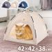  кошка house домик для кошек домашнее животное house охлаждение кошка bed домашнее животное house tipi- палатка house лето зима кошка для кошка маленький магазин кошка house кошка bed собака собака для маленький размер собака домашнее животное 