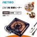 �����q�[�^�[ �t�@���t�� ���� ��ւ� ��t�� ���ԊO�� �q�[�^�[ 600W �����p�q�[�^�[ U���^ �Ήp�ǃq�[�^�[ MSU-601EDKB