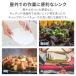 �K�[�f���V���N ������ ���O �V���N �X�e�����X�� �A���~ �䏊 �L�b�`�� �ƒ�p ���O�p �L�����v BBQ �ȈՃV���N ���� �֌��t�� �������� �֘A�摜2