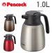 Peacock �X�e�����X���n���f�B�|�b�g AHR-100XA AHR-100R AHR-100XB �ۉ��ۗ�|�b�g ���@�r �|�b�g �X�e�����X 1���b�g�� ��߂Ȃ� �y�� ��� �y�� 1L