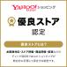 �x���n���}�[ LSBH-G14 ���Ɉ������� LS�S�[���h ���t80ml �X�Y�L�@�H �֘A�摜5
