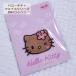 ����ꥪ����饯������Sanrio Character��ϥ������ƥ� �ե��������꡼�� 2WAY��åڥ���������/���ƥ�/SANRIO/HELLOKITTY/���åץꥱ