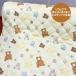  Sanrio герой стеганое полотно ткань / Rilakkuma ........ рисунок. стеганый ткань / Rilakkuma рисунок /........ рисунок / входить . входить ./SANRIO/N25