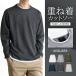  футболка с длинным рукавом мужской cut and sewn Mini вафля поддельный Layered . покупка бесплатная доставка почтовый заказ YC