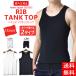 Hanes ヘインズ タンクトップ コットン 綿 100％ リブ Ｔシャツ 半袖 HM2-X201 国内正規品 メンズ セール 送料無料 通販MC《M1.5》