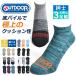  Outdoor Products короткие носки 3 пара комплект мужской носки короткий носки .... длина бесплатная доставка почтовый заказ Y