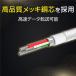 �[�d�P�[�u�� 3�{�Z�b�g ���C�g�j���O�P�[�u�� iPhone�[�d�P�[�u�� USB�P�[�u�� 1m 1.5m 2m 2.5m 3m iPhone iPad �֘A�摜3