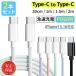 Type-C кабель 2 шт. комплект USB PD60W модель C кабель 1m 1.5m 2m iPhone android внезапный скорость зарядка зарядное устройство высокая скорость данные пересылка есть корень защита Type-C to Type-C кабель typec
