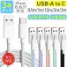 USB Type-C кабель 3 шт. комплект USB-C модель C 0.5m 1m 1.5m 2m 3m iPhone android typec