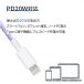 iPhone �[�d �P�[�u�� 2�{�Z�b�g ���C�g�j���O�P�[�u�� �}�� lightning USB-A PD20W�Ή� 2m 1.5m 1m 30cm �֘A�摜4