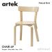 Artek Altec CHAIR 69 стул 69 береза материал сиденье ( береза ) ножек часть ( прозрачный Rucker отделка ) дизайн :aruva*a Alto 