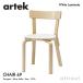 Artek Altec CHAIR 69 стул 69 береза материал сиденье ( белый ламинирование ) ножек часть ( прозрачный Rucker отделка ) дизайн :aruva*a Alto 