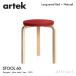 Artek �A���e�b�N STOOL 60 �X�c�[�� 3�{�r �o�[�`�� ���ʁi���b�h�j �r���i�N���A���b�J�[�d�グ�j �X�^�b�L���O�\ �f�U�C���F�A�����@�E�A�A���g