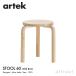Artek Altec STOOL 60 табурет 3шт.@ ножек WILD BIRCH wild береза старт  King возможность дизайн :aruva*a Alto 