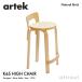 Artek Altec K65 HIGH CHAIR высокий стул K65 береза материал сиденье ( береза ) ножек часть ( прозрачный Rucker отделка ) дизайн :aruva*a Alto 