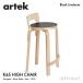 Artek Altec K65 HIGH CHAIR высокий стул K65 береза материал сиденье ( черный li клей um) ножек часть ( прозрачный Rucker отделка ) дизайн :aruva*a Alto 