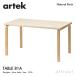 Artek Altec TABLE 81A стол 81A размер :150×75cm толщина 4cm настольный : береза ножек часть : прозрачный Rucker отделка дизайн :aruva*a Alto 