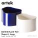 Artek AebN Riihitie Plant Pot [qeBG vg |bg A^Cv ij LTCY J[F2F Z~bN fUCFACmEAAg