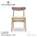 Carl Hansen &amp; Son Karl Hansen & солнечный CH23 arm отсутствует стул walnut × дуб масло отделка сиденье : натуральный бумага код дуб колпак 