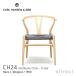 Carl Hansen & Son ϥ󥻥 CH24 Y ӡ ꥢ å ¡֥åڡѡ ϥ󥹡Jʡ