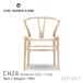 Carl Hansen &amp; Son Karl Hansen & солнечный CH24 Y стул пляж мыло отделка сиденье : натуральный бумага код рукоятка s*J* Wegner 