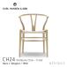 Carl Hansen &amp; Son Karl Hansen & солнечный CH24 Y стул дуб мыло отделка сиденье : натуральный бумага код рукоятка s*J* Wegner 