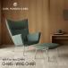 Carl Hansen &amp; Son Karl * Hansen &amp; солнечный CH445 wing стул CH446 foot s набор инструментов ткань :Passion 5 цвет рукоятка sJ. Wegner 