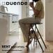 te. Ende DUENDE отдушина высокий табурет BENT HIGH STOOL DU0321 высота :63cm цвет :2 цвет дизайн : скала изначальный . большой 